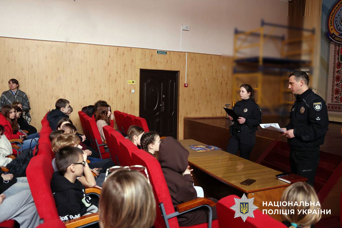 Поліцейські спілкуються із учнями