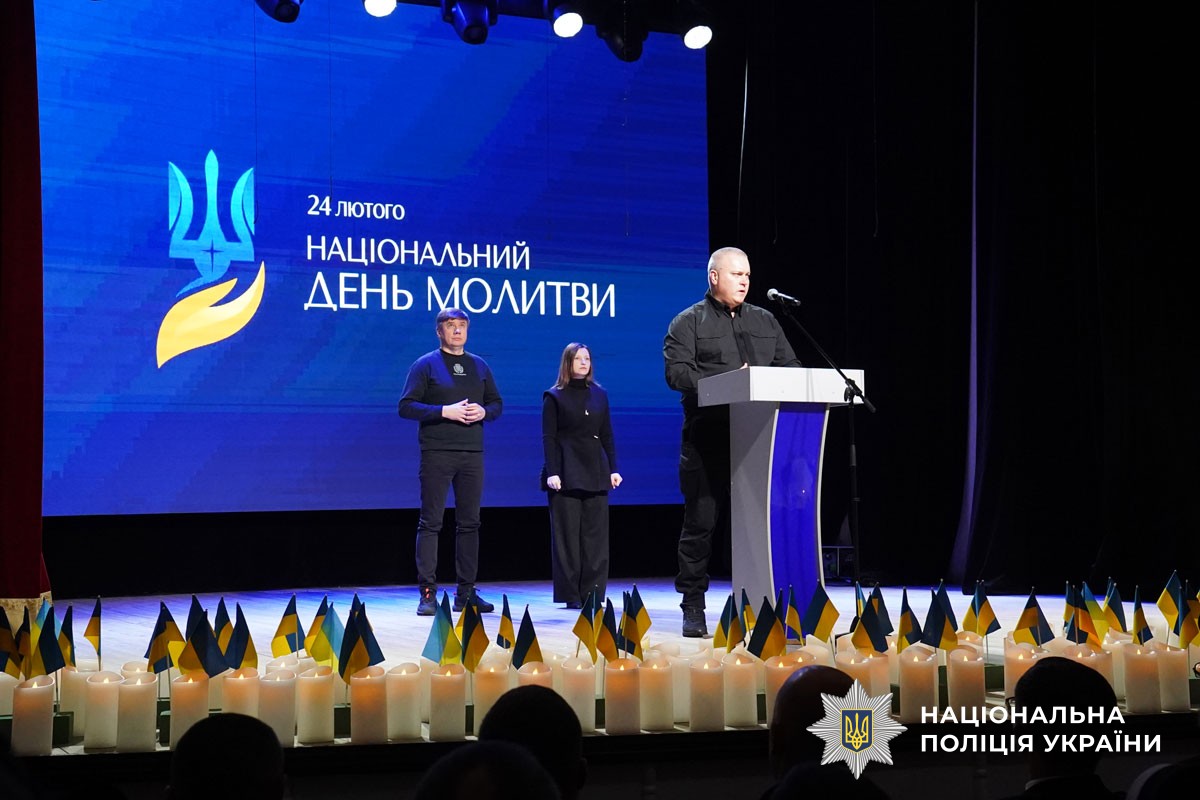 Виступ Дяківнича