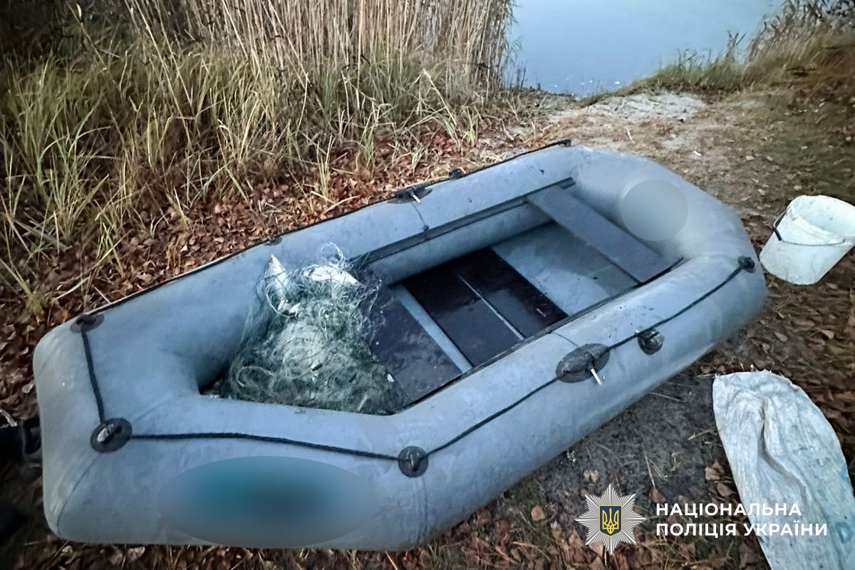 Незаконне знаряддя лову риби