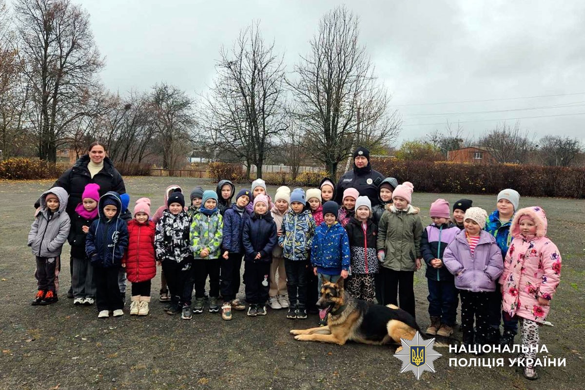 Урок безпеки для дітей з безпеки дорожнього руху