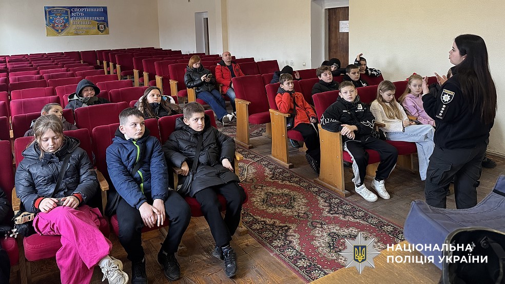 Поліцейська проводить екскурсію для дітей