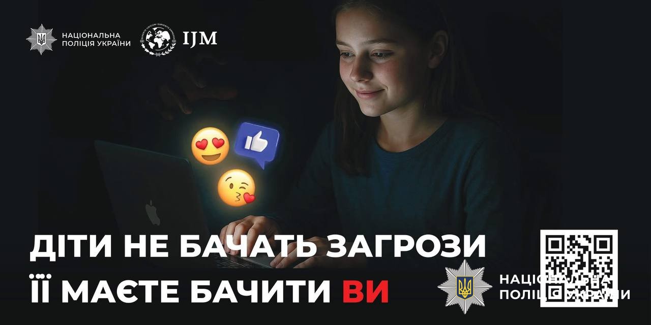листівка
