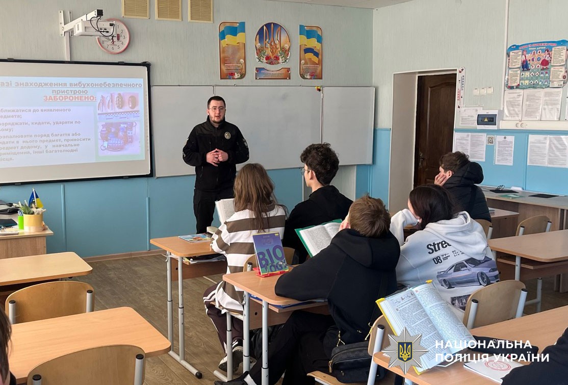 поліцейський проводить урок