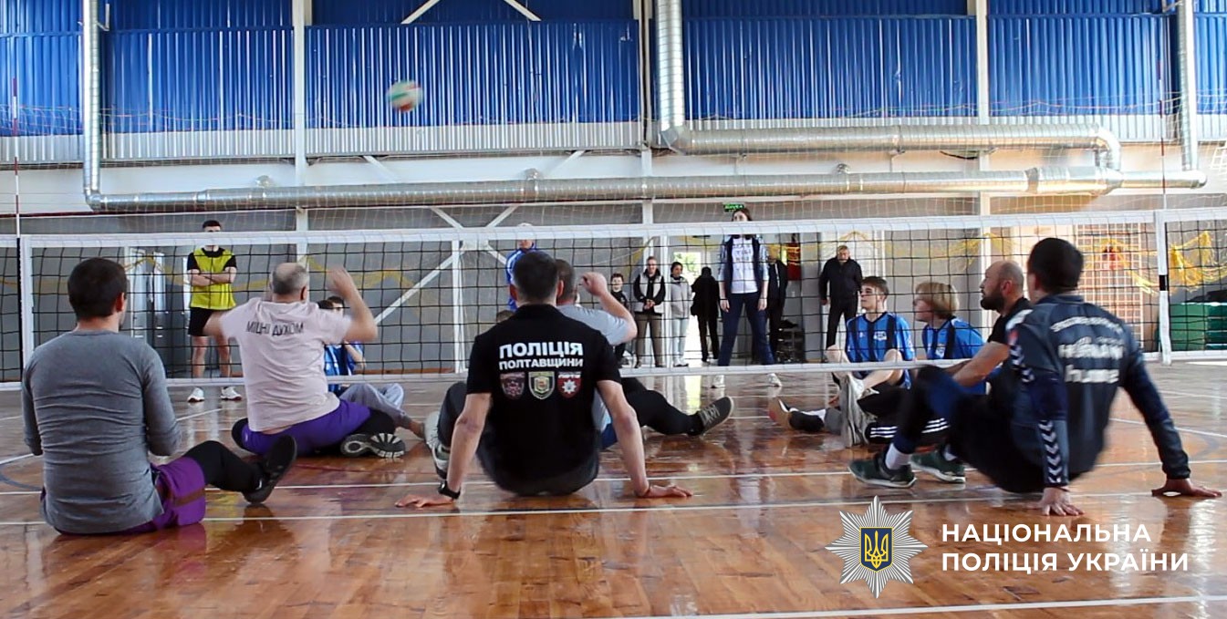  Незламні у грі та житті: турнір з волейболу сидячи згуртував ветеранів і молодь Полтавщини 
