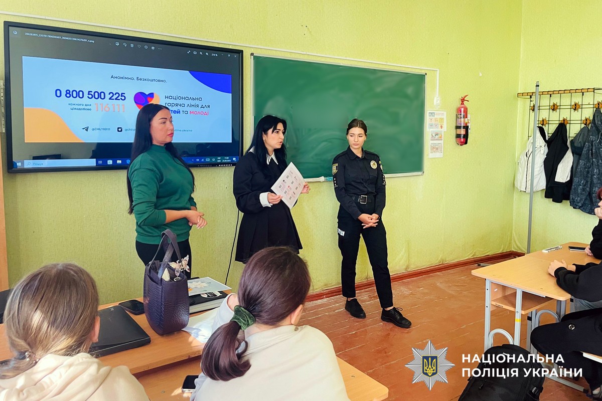 Прокурорка говорить із дітьми на правову тематику