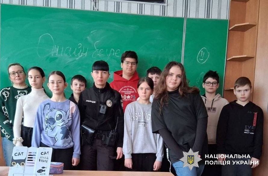 Поліцейський проводить урок безпеки для дітей 