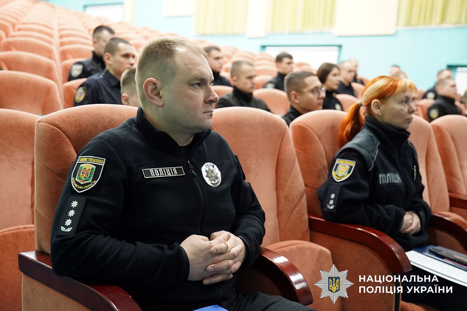 Спільне фото