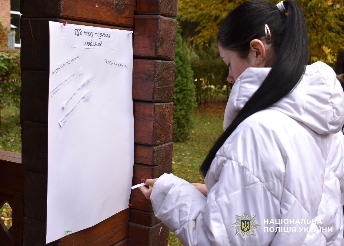 Поліцейський проводить урок для учнів з питань протидії торгівлі людьми