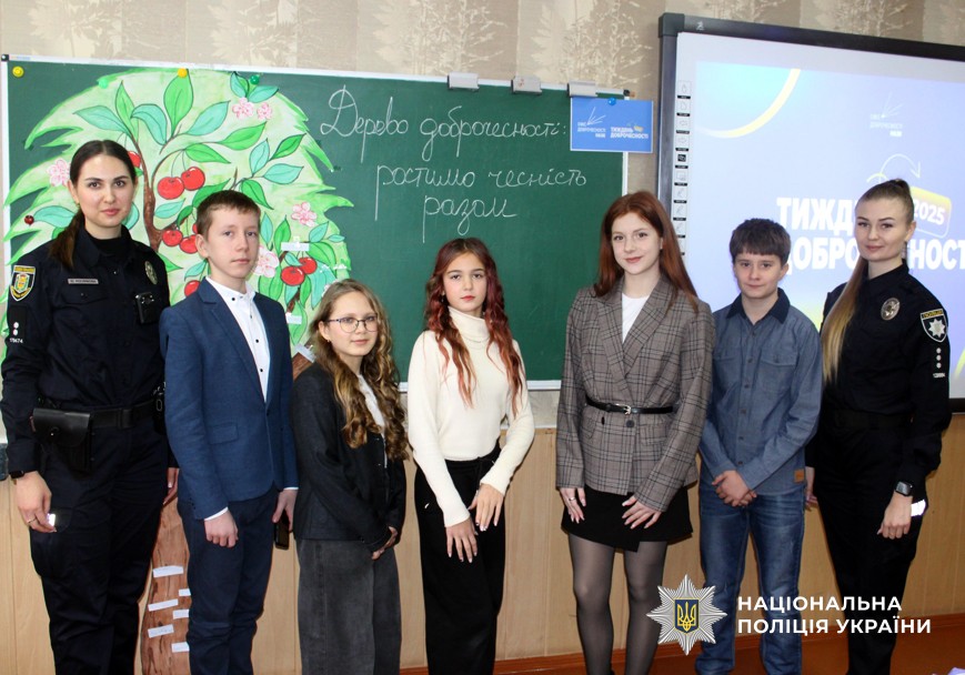 спільне фото