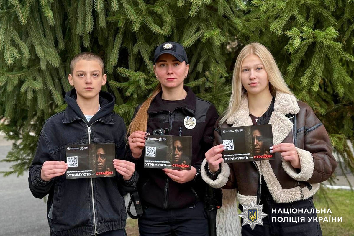 Спільне фото учнів з поліцейскькою