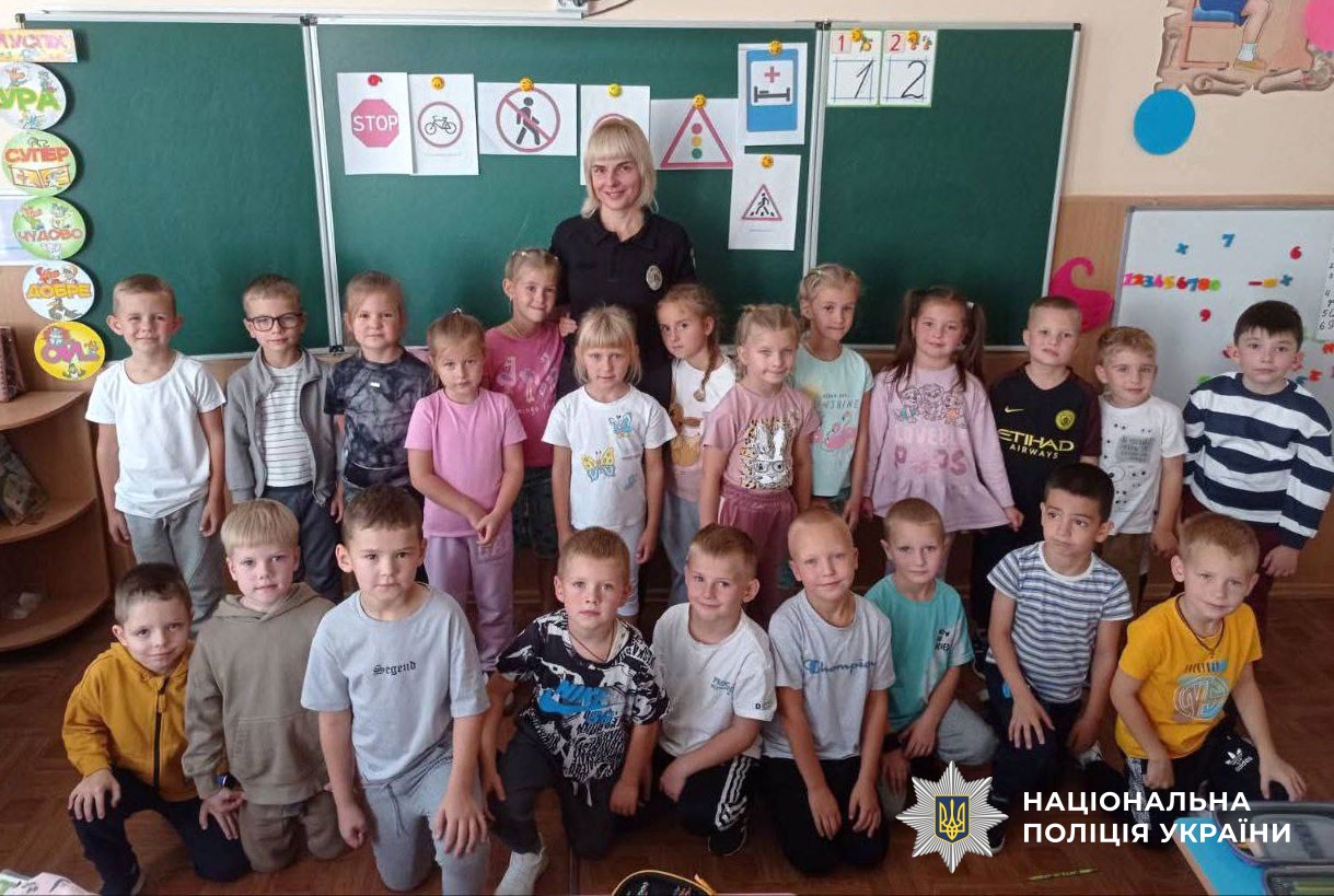 Урок безпеки для дітей від поліцейської служби освітньої безпеки