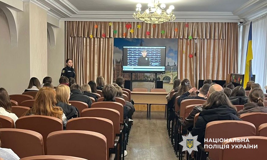 Поліцейська проводить урок з протидії булінгу