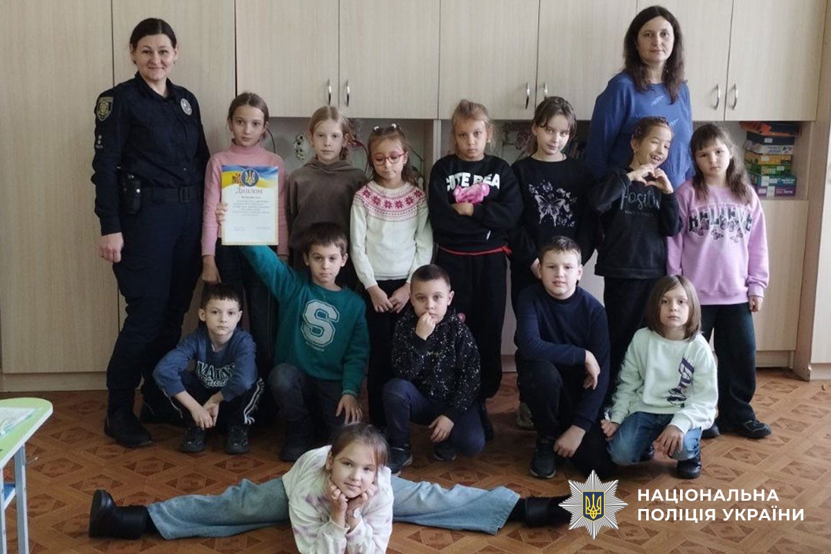 Офіцер безпеки проводить урок безпеки для дітей до Дня дитини