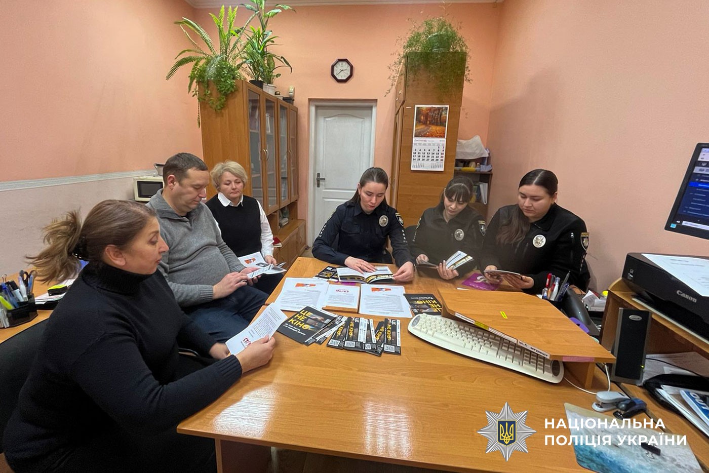 Учасники наради з протидії насильства