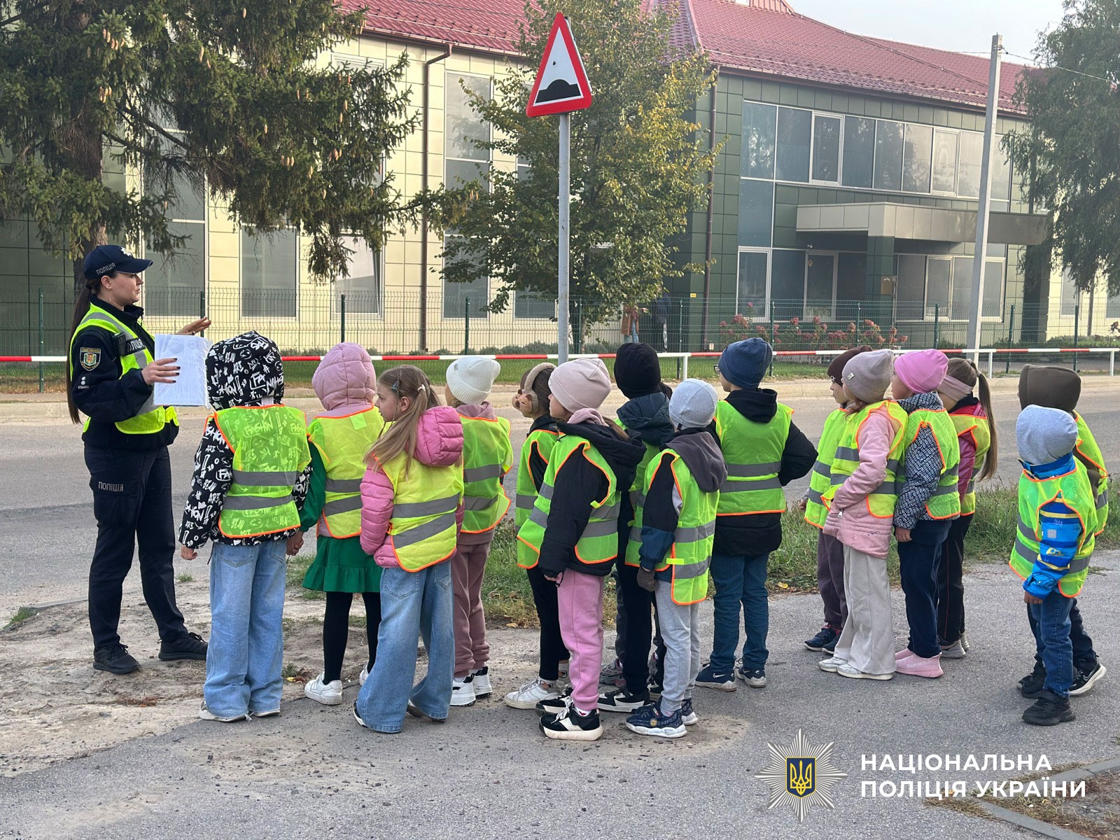 поліцейська проводить урок для дітей