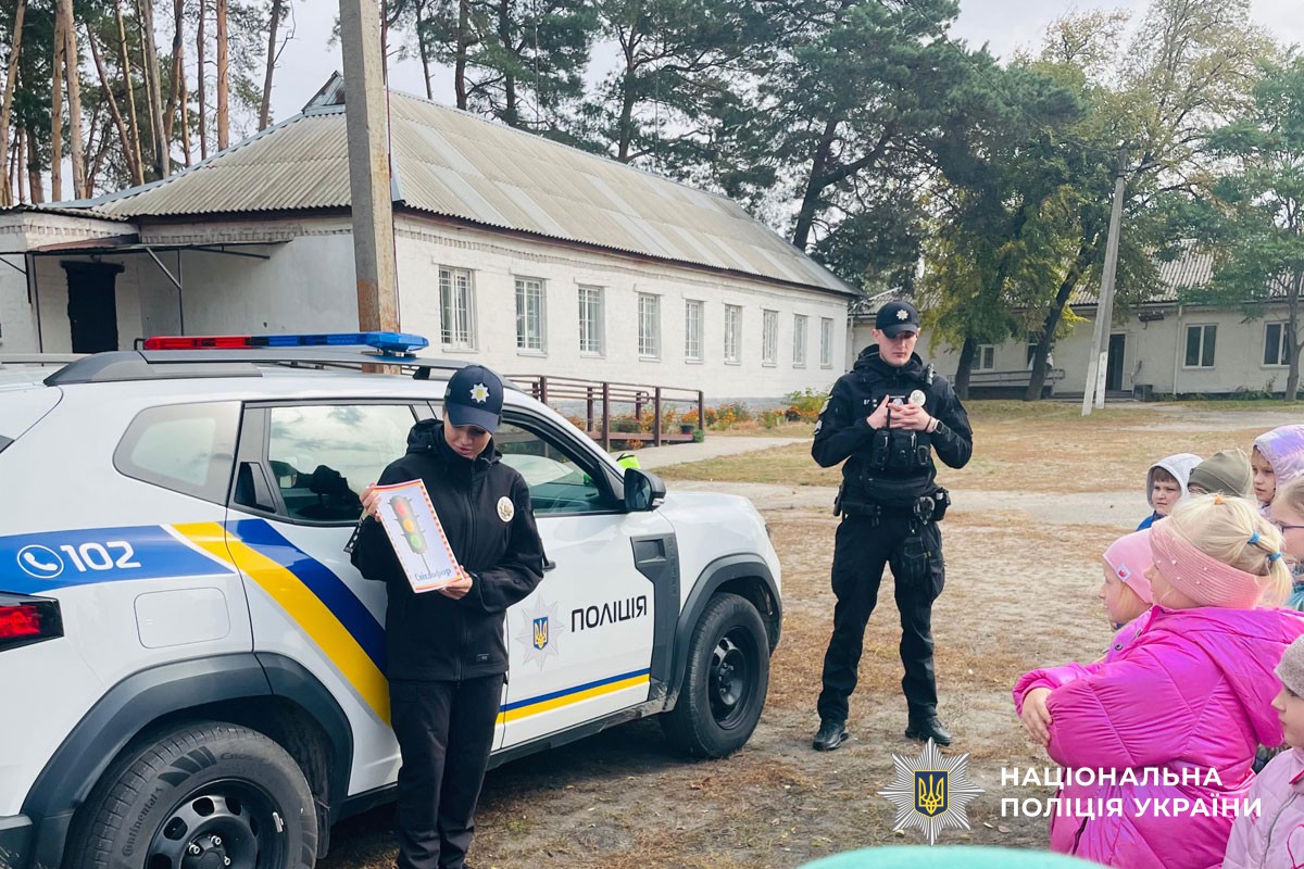 Урок безпеки дорожнього руху для дітей