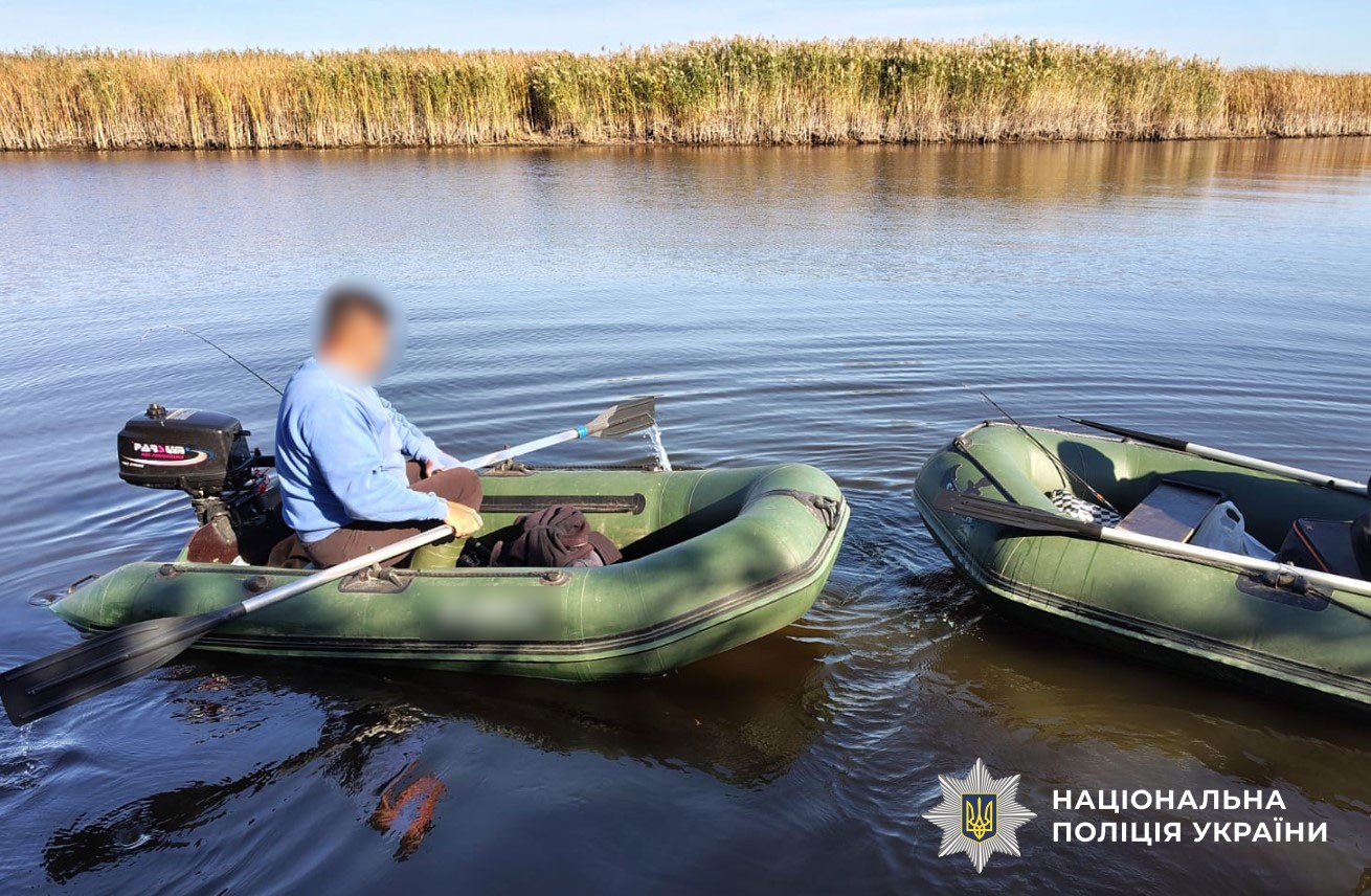 поліцейські виявили порушника навігації