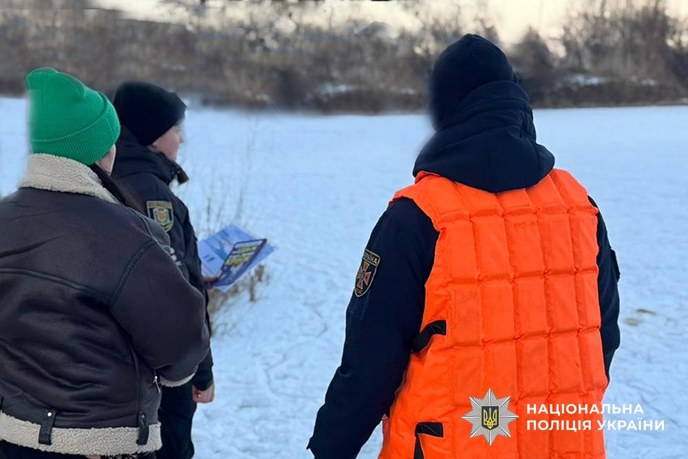 Рейдова група  