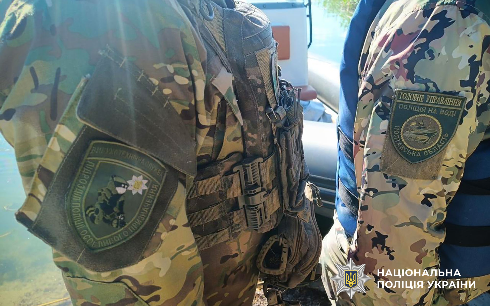 Поліцейські Полтавщини знешкодили бойову частину ворожого безпілотника