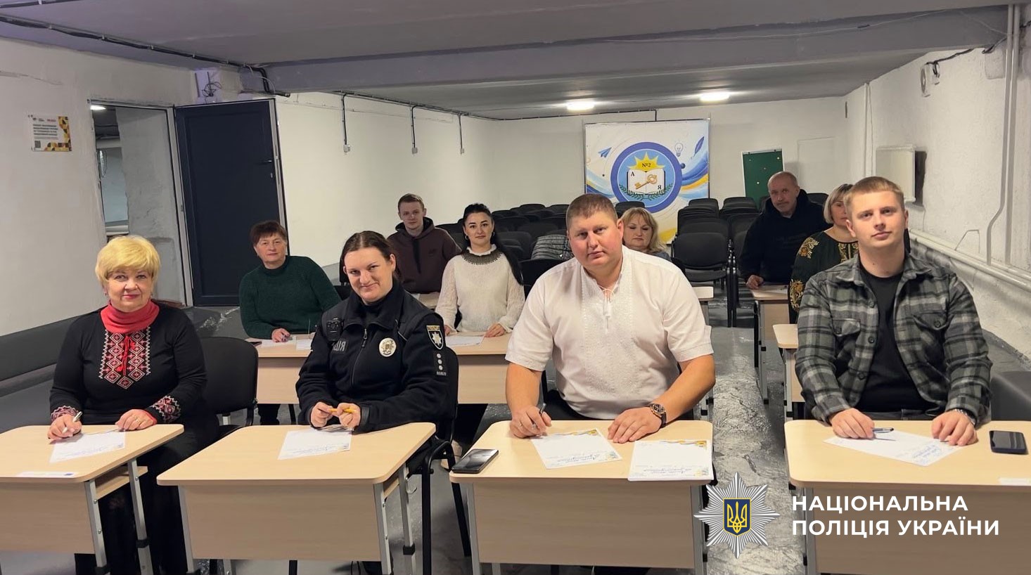 поліцейські пишуть радіодиктант