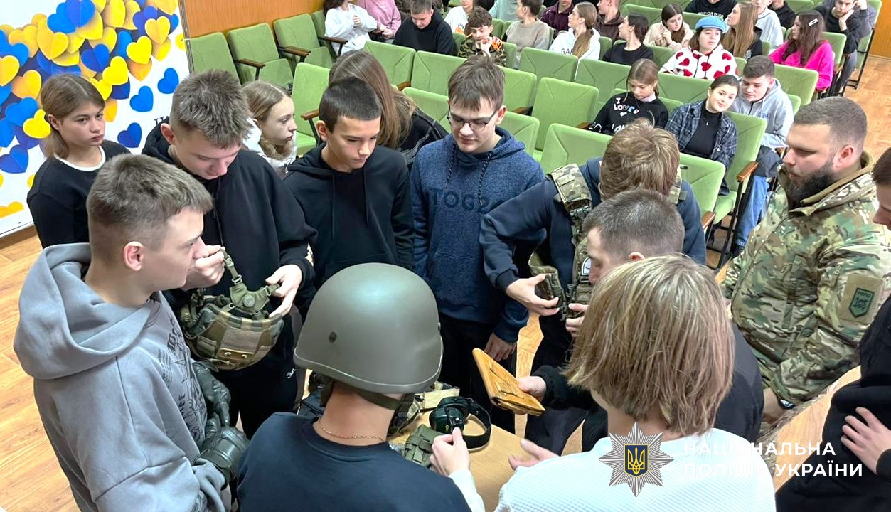 діти розглядають інвентар