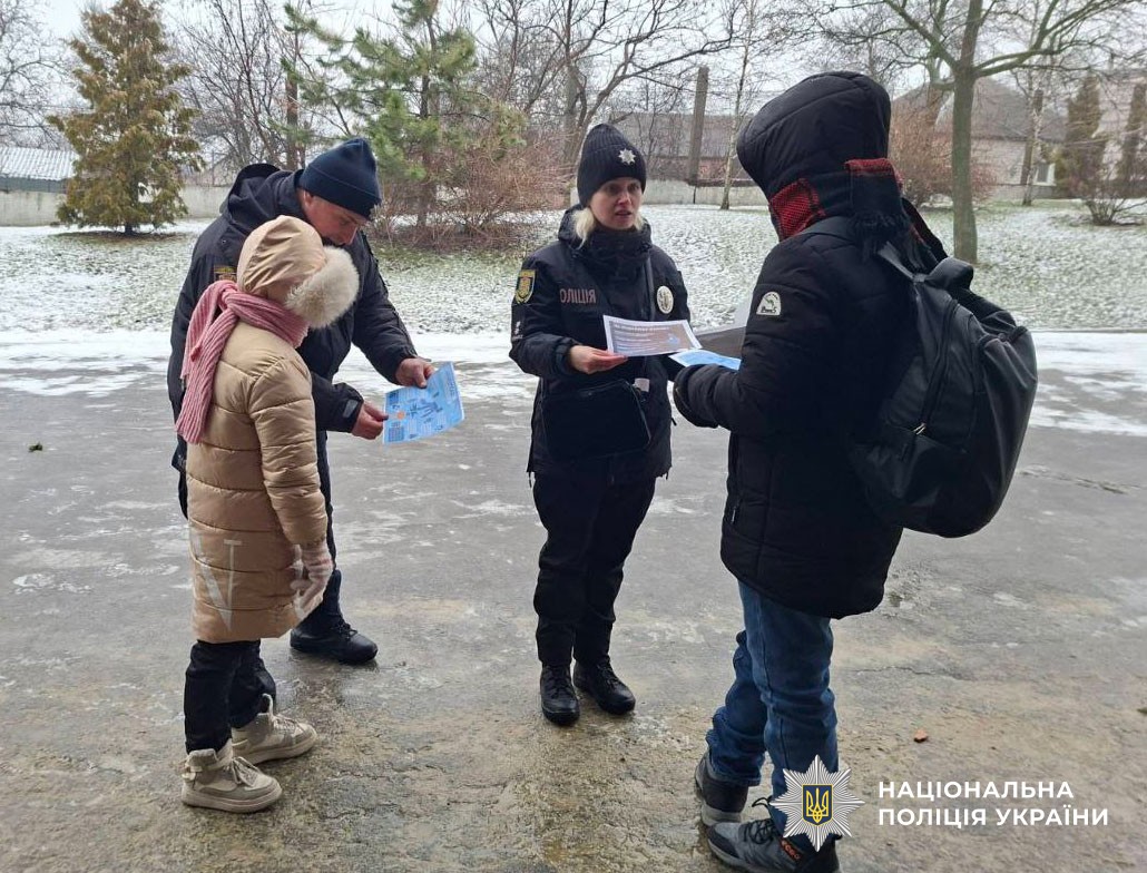 Поліцейські спілкуються з дітьми про безпеку