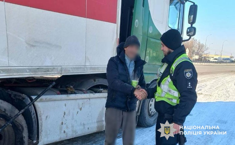 Поліція надає допомогу водіям