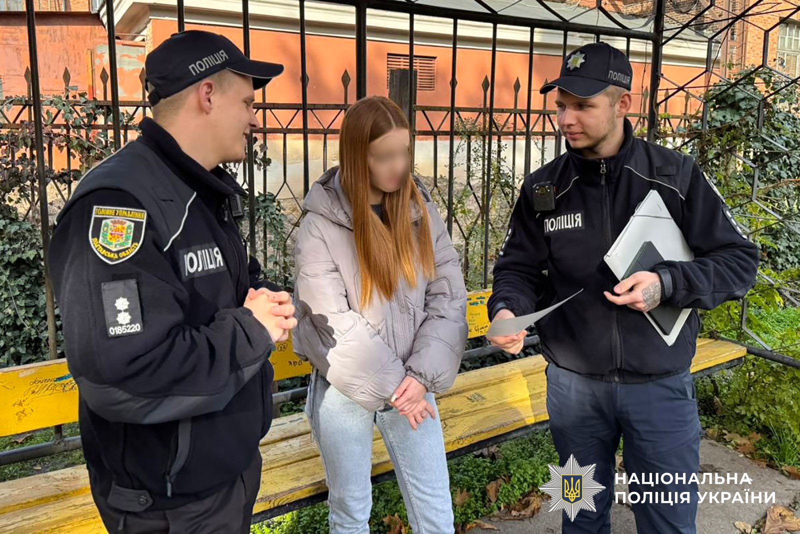 Офіцери служби освітньої безпеки Полтавщини застерігали молодь від вчинення правопорушень