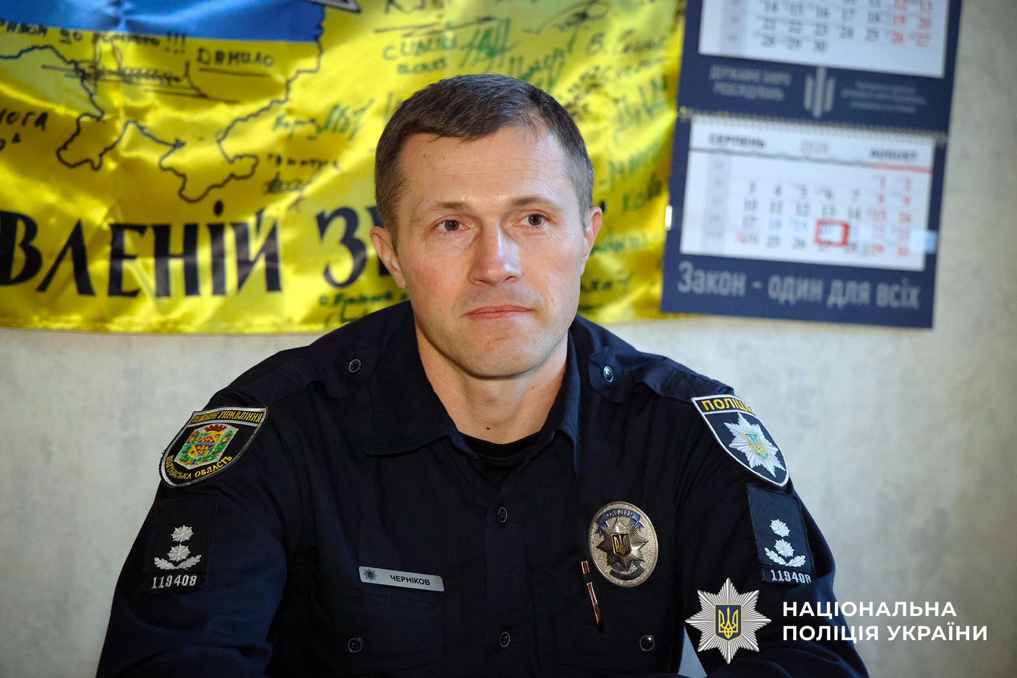 Андрій Черніков на зустрічі з КМЕС
