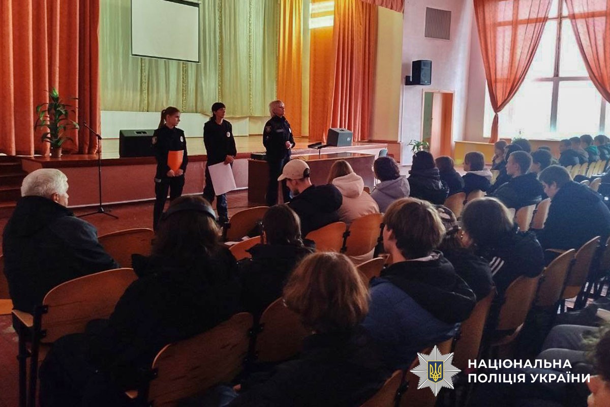 Поліцейські Кременчука провели зустріч зі студентами коледжу: говорили про безпеку, відповідальність та професію поліцейського