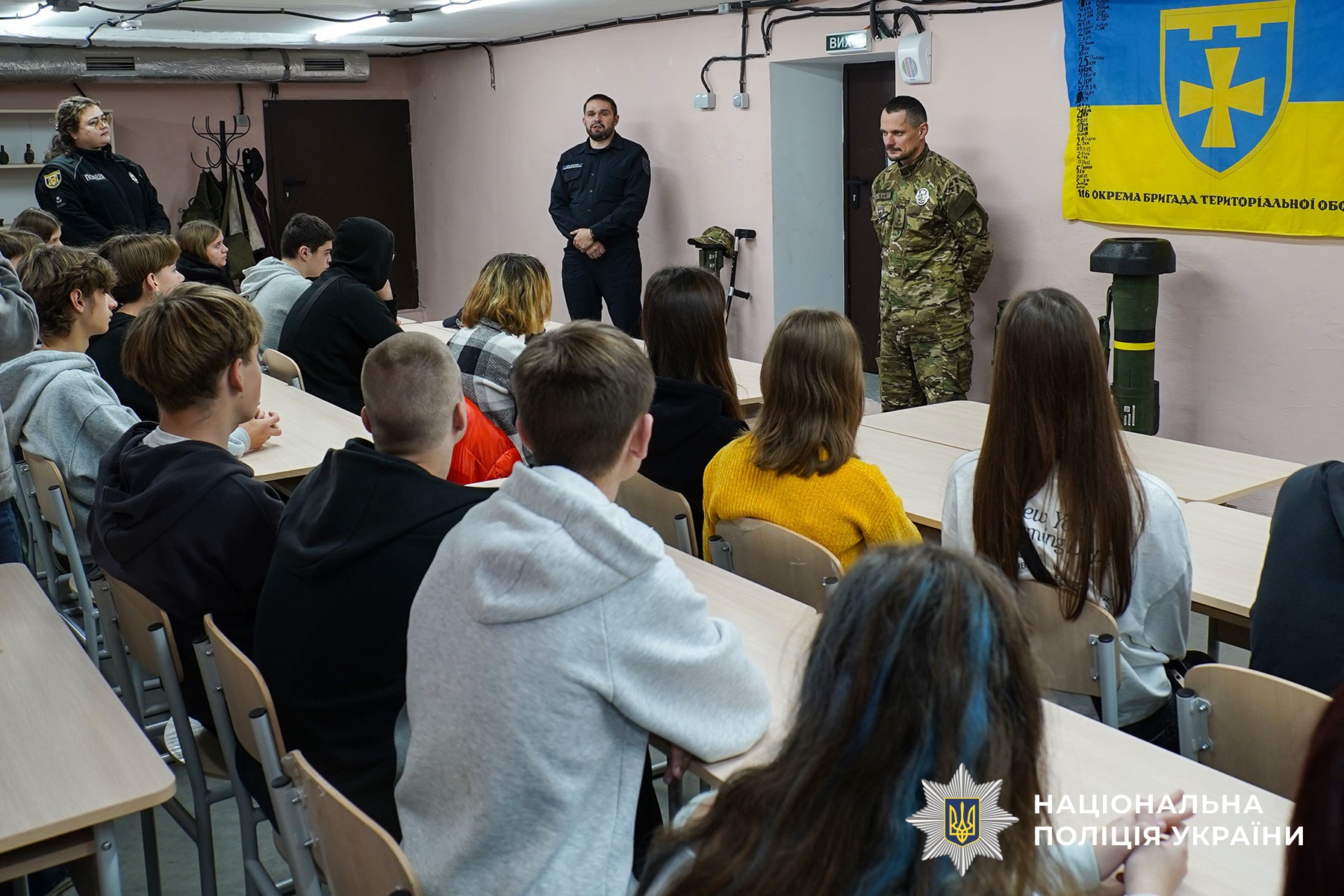 На Полтавщині ветерани поліції та ДСНС говорили з ліцеїстами про патріотизм і силу духу в боротьбі за Україну