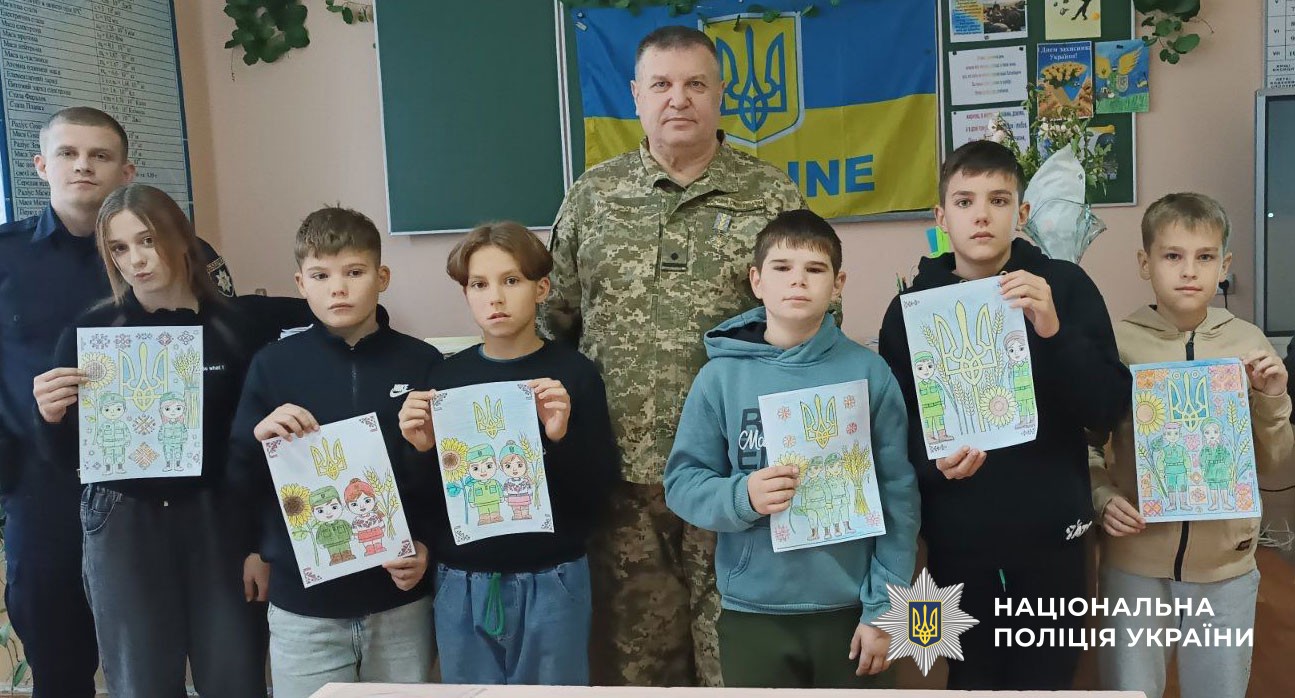 Заходи в школах з нагоди Дня захисників та захисниць