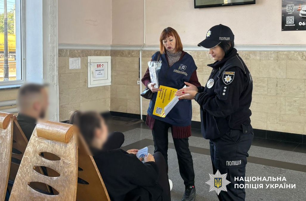 Поліцейська спілкується з громадянами щодо протидії торгівлі людьми