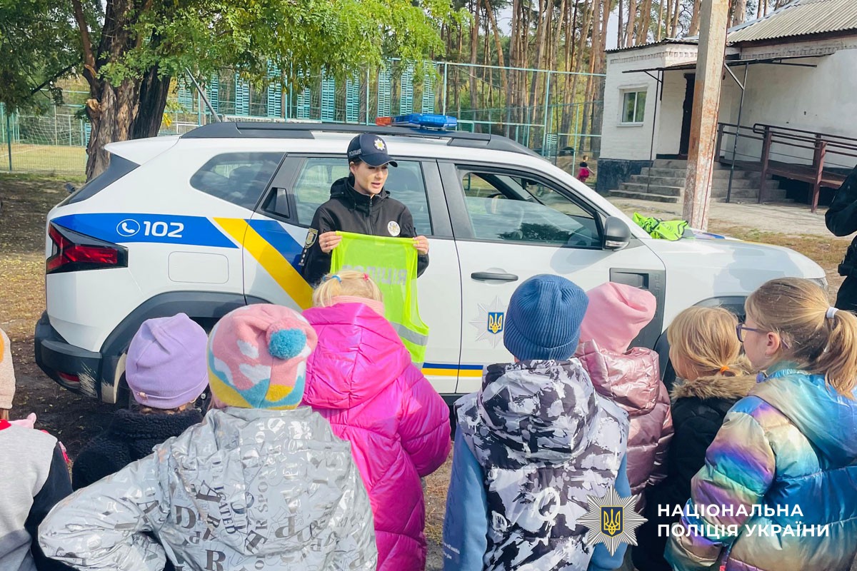 Урок безпеки дорожнього руху для дітей