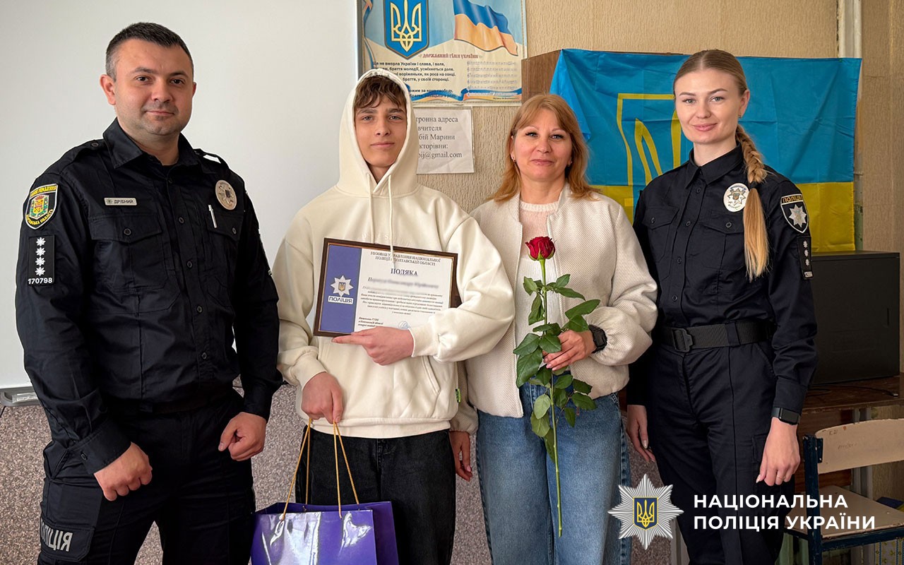 На Полтавщині поліцейські відзначили школярів, які не піддалися вербуванню ворогом