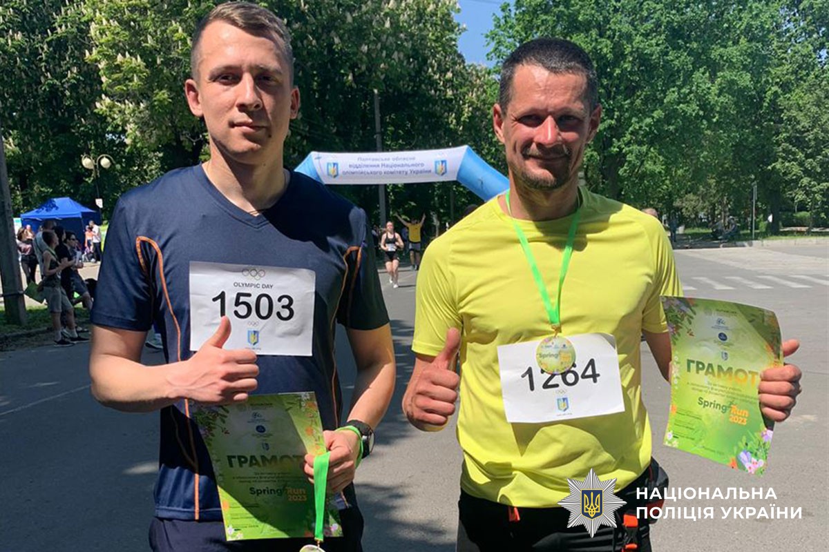 Михайло Главатських з Вячеславом Яськом під час забігу у Полтаві