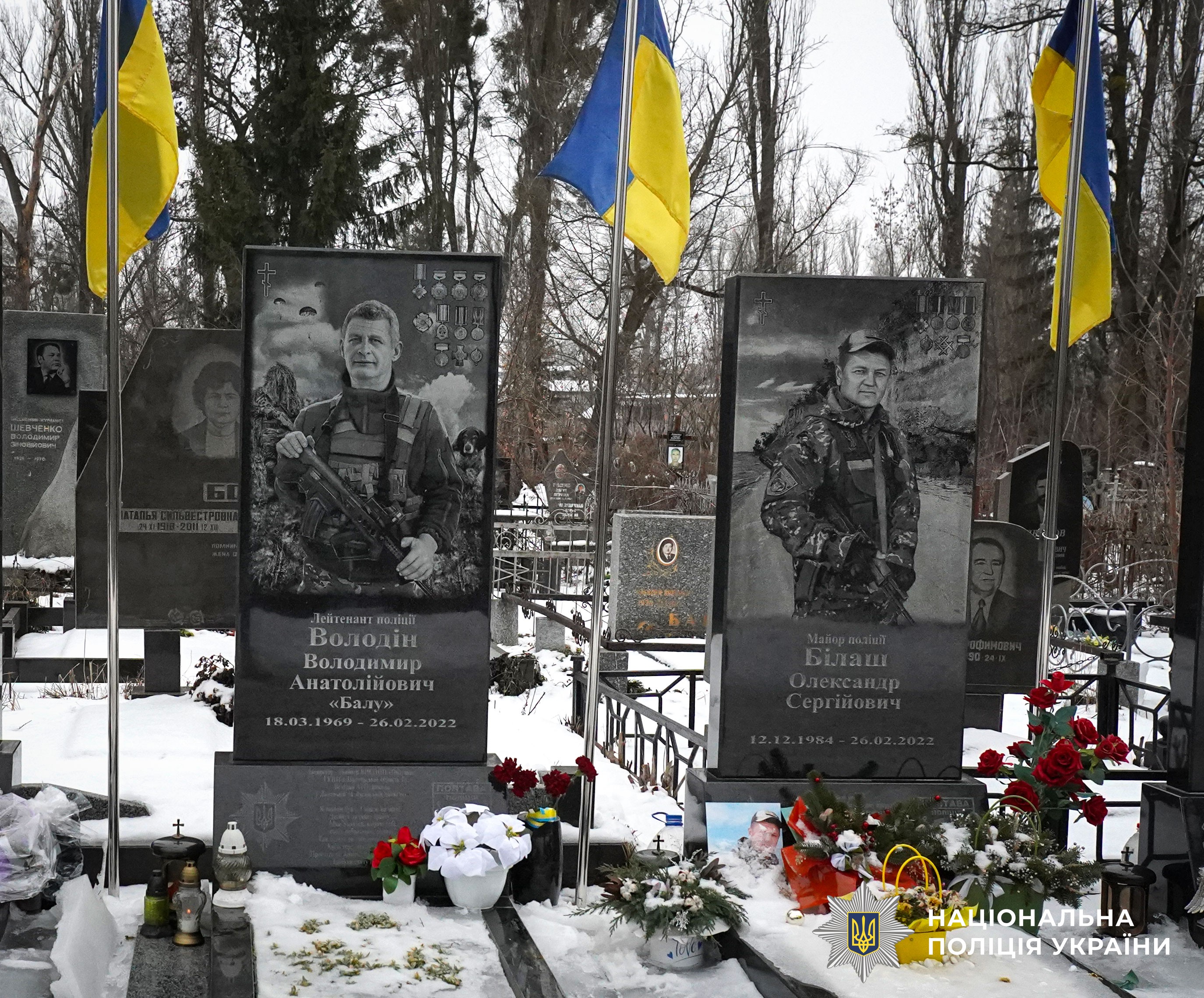 Місце поховання загиблих поліцейських