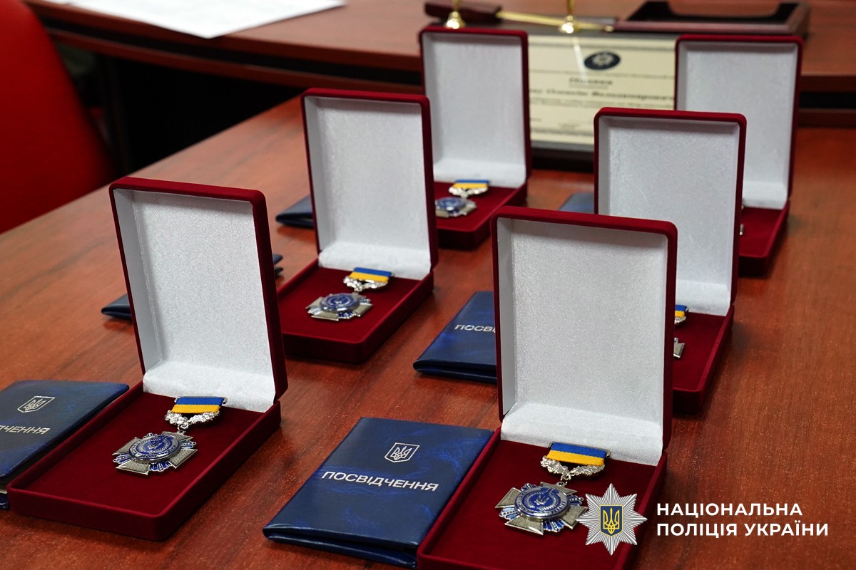 Відзнаки, які вручили бійцям