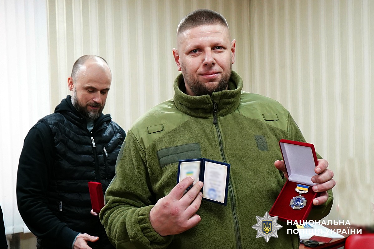 Поліцейський із відзнакою