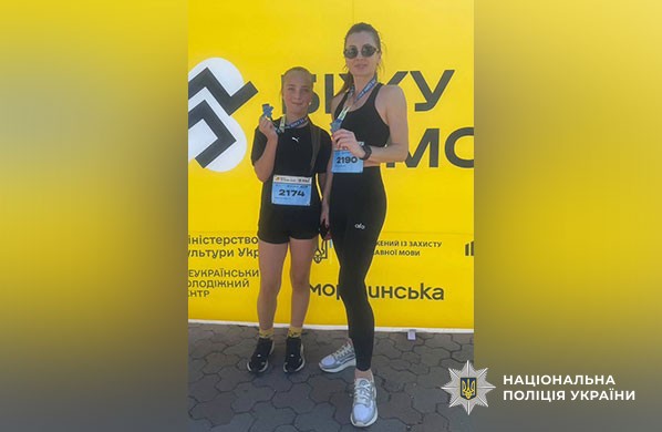 учасники забігу
