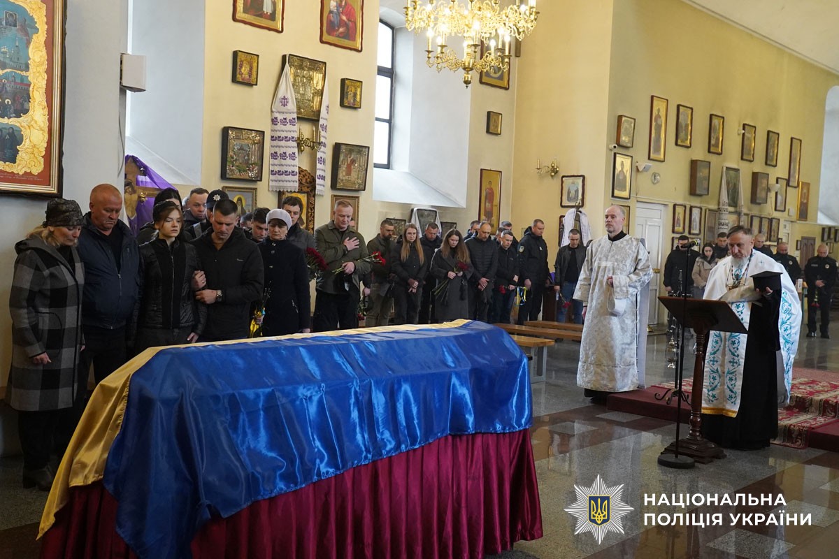 Прощання із загиблим поліцейським у Соборі