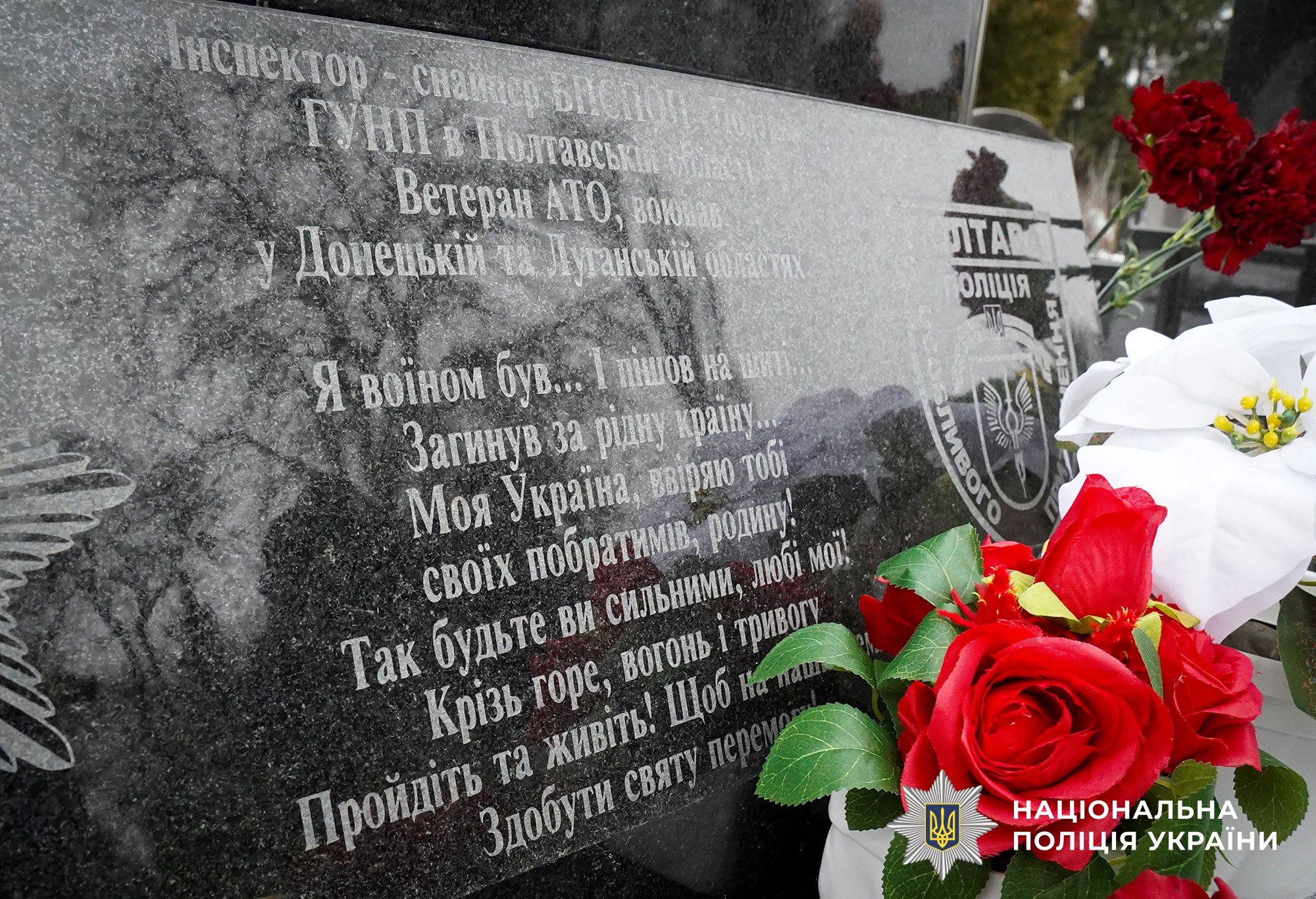 Мсіце поховання