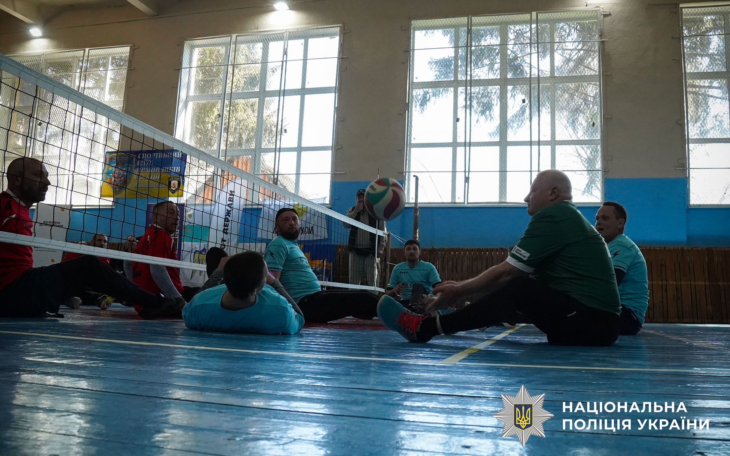 Сила духу в кожній подачі: на Полтавщині поліцейські взяли участь у турнірі з волейболу сидячи серед ветеранів та молоді