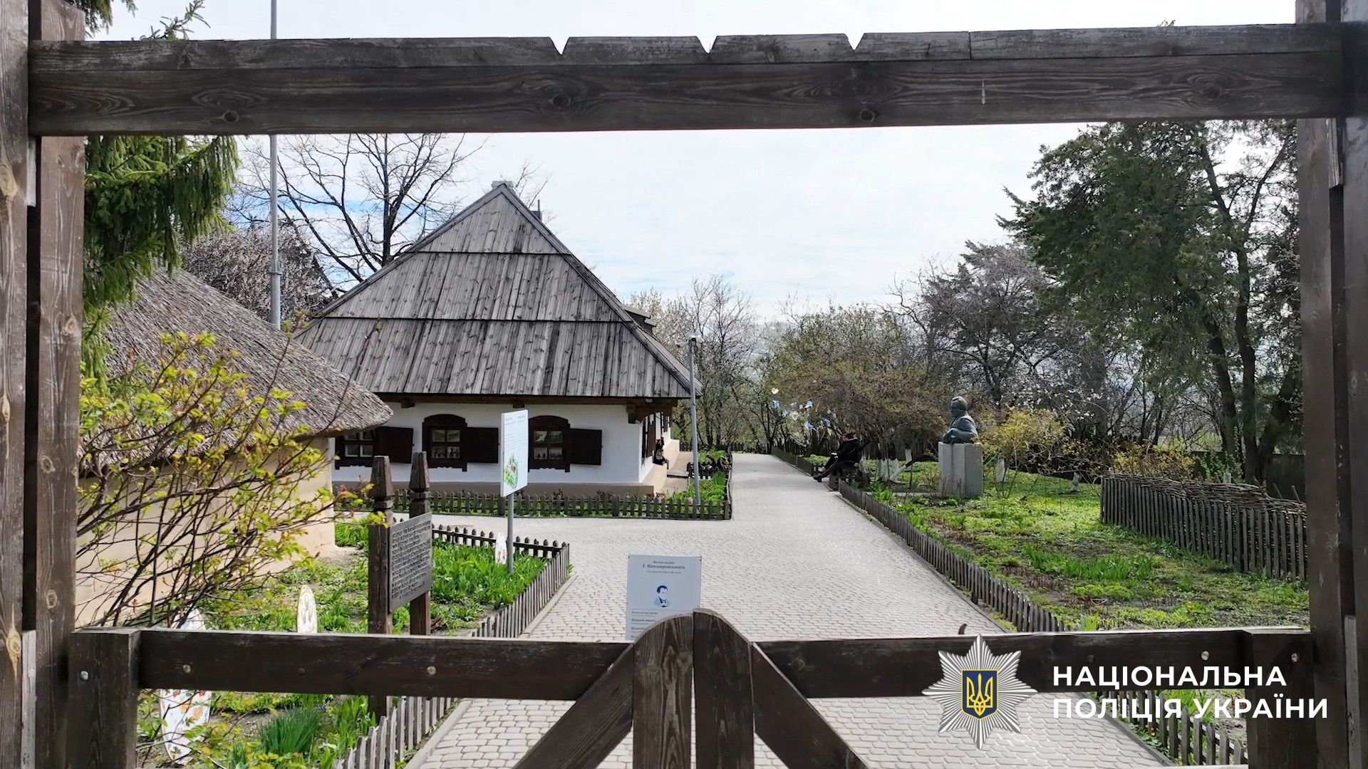 садиба Котляревського