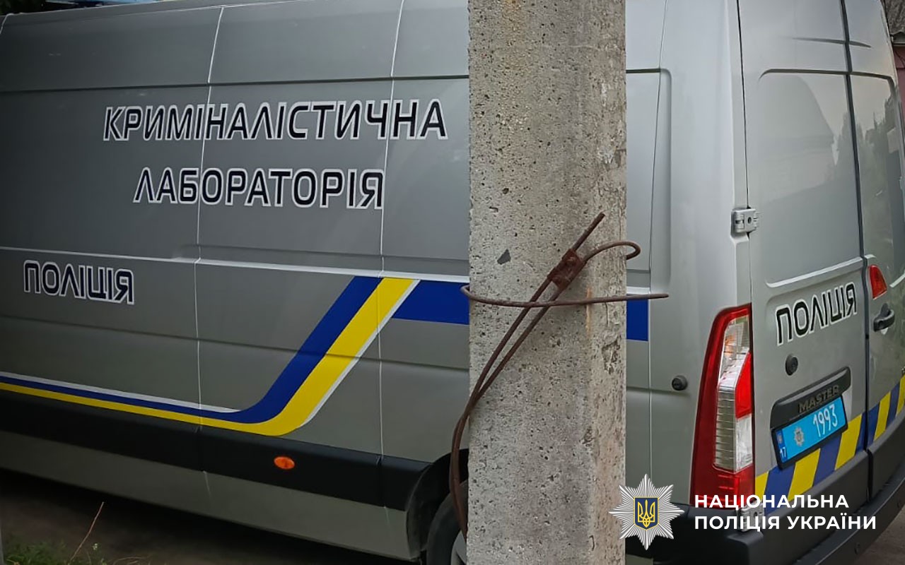 Криміналістична лабораторія поліції, яка працювала на місці вбивства