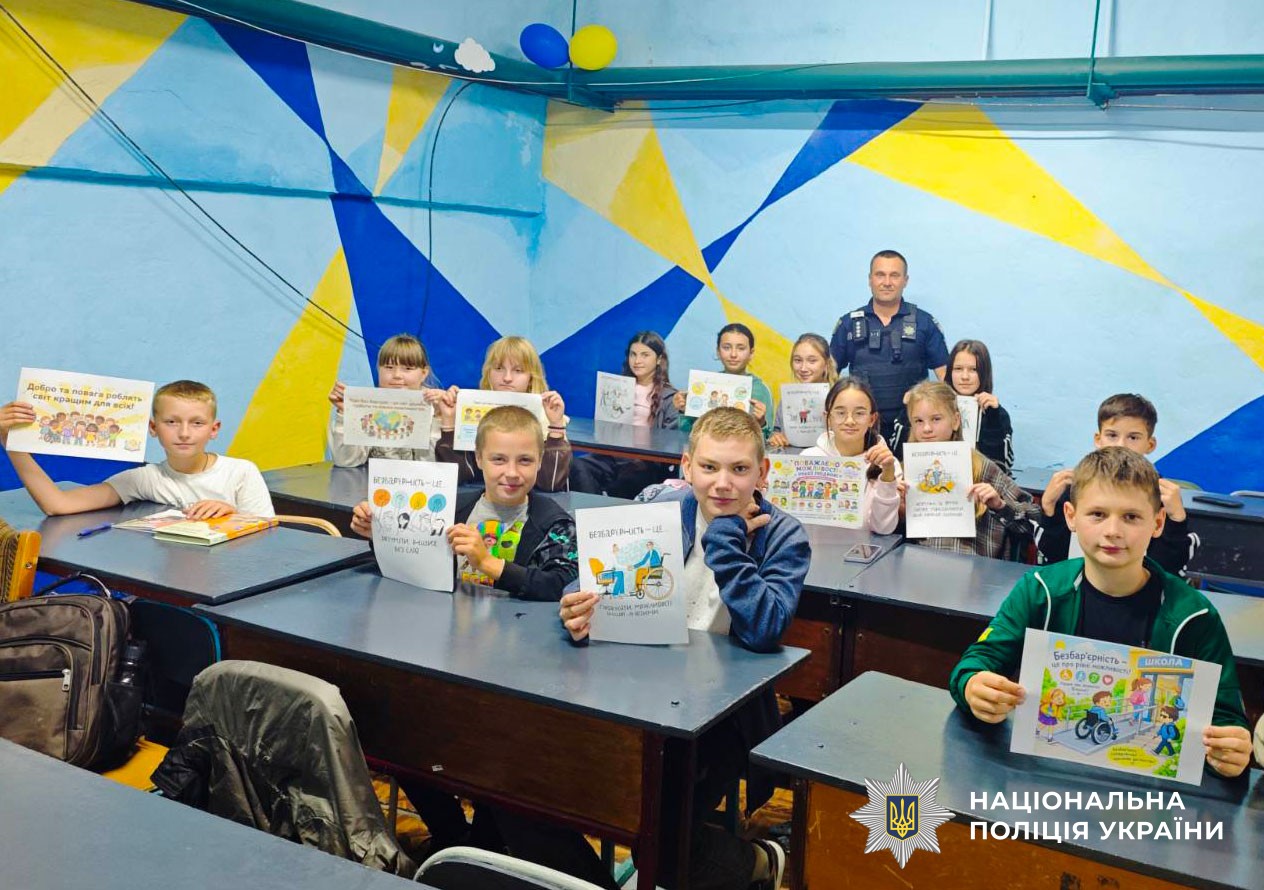 поліцейський проводить урок з безбарєрності