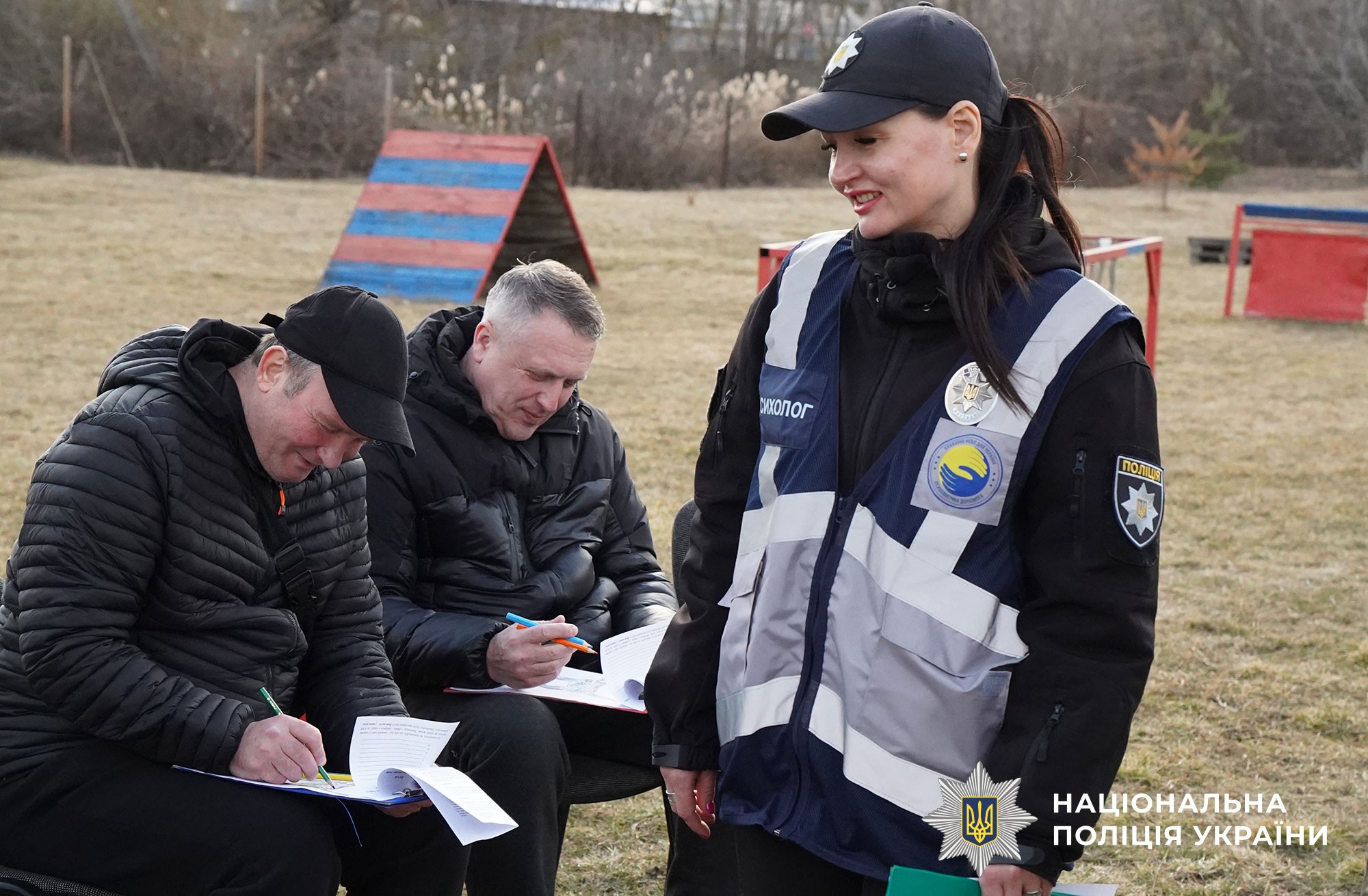 Каністерапія для захисників