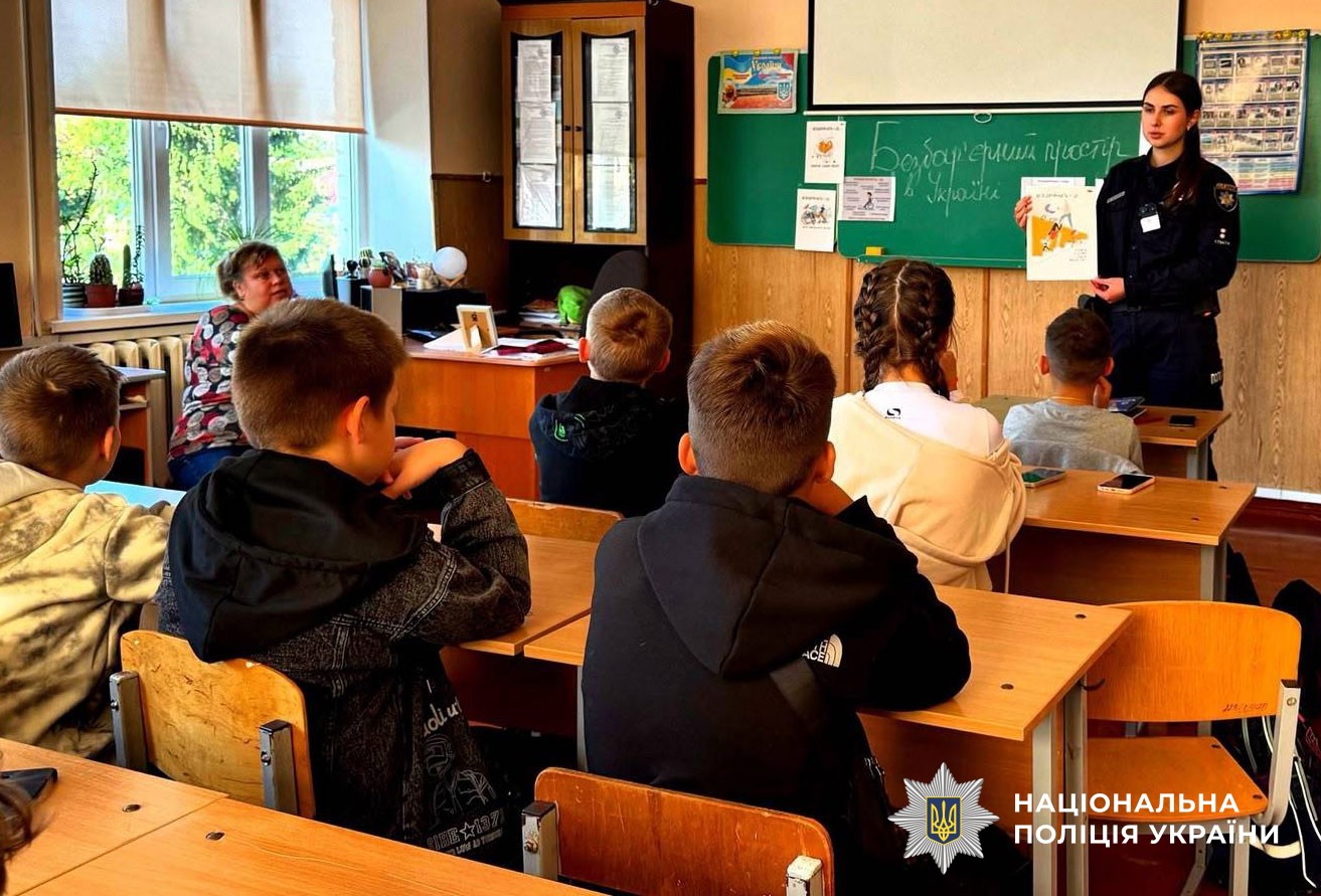 поліцейська проводить урок з безбарєрності