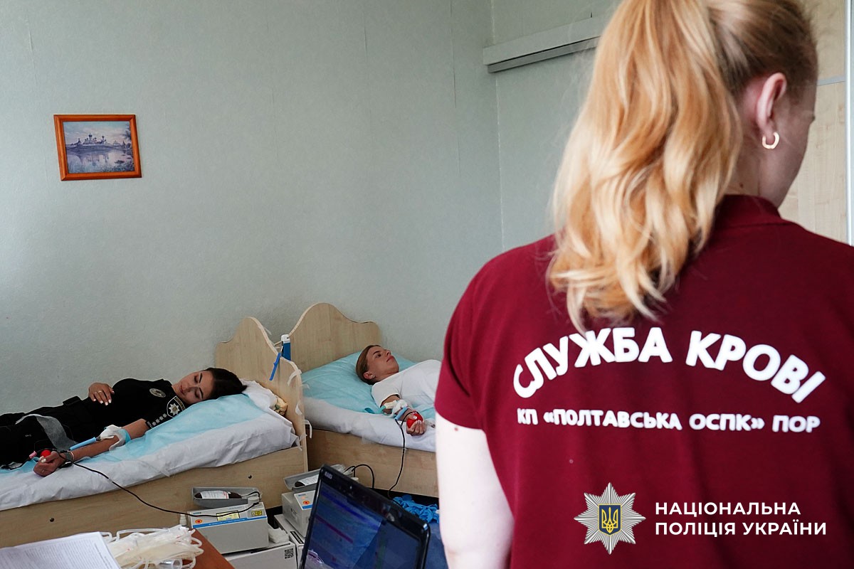 Поліцейські Полтавщини здали близько 20 літрів крові для поранених військових та важкохворих пацієнтів