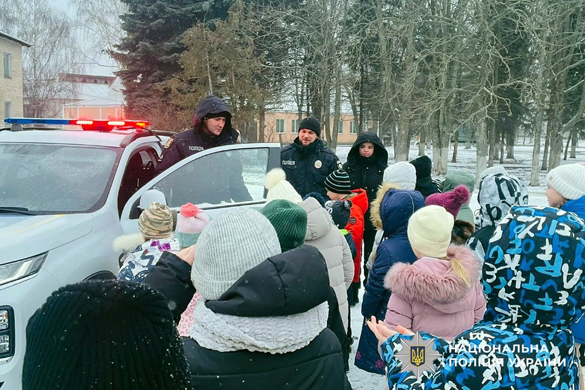 Діти спілкуються із поліцейськими